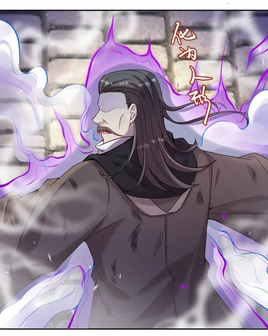 Against the Gods ตอนที่ 345 หน้า 23