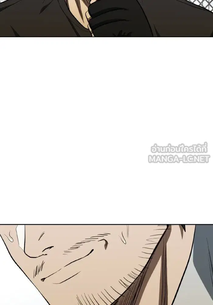 King of the Octagon ตอนที่ 70 หน้า 24