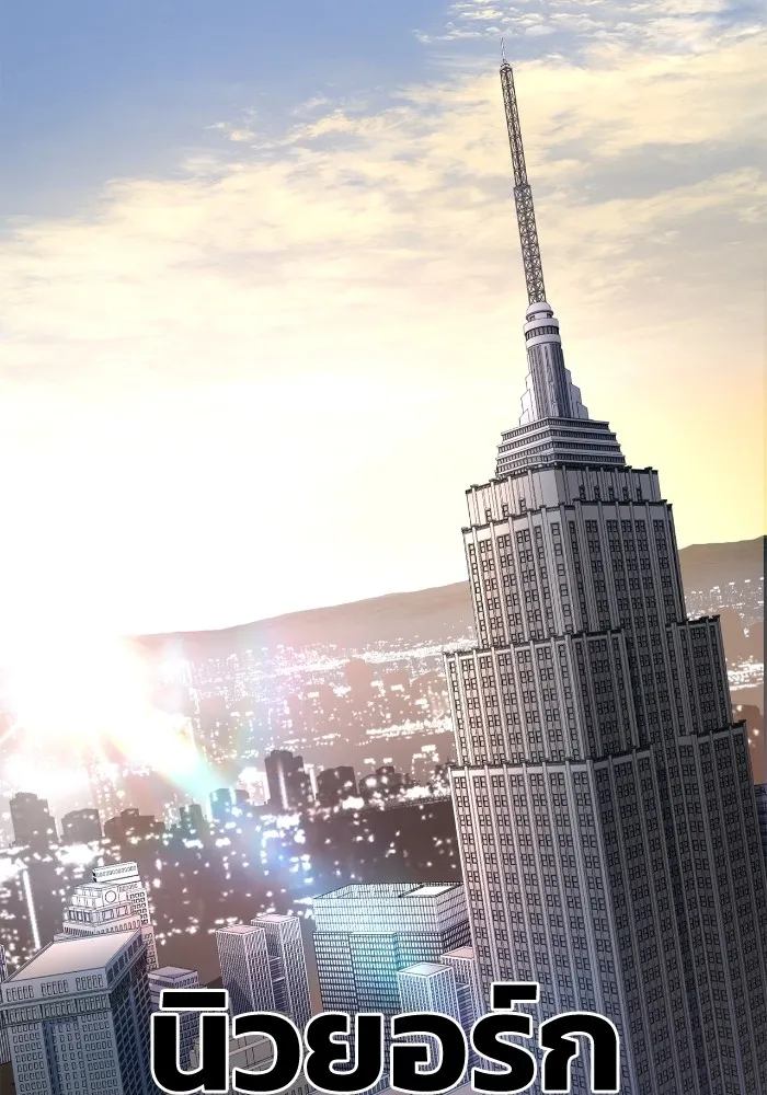 Superhuman Battlefield เกมของยอดมนุษย์ ตอนที่ 101 หน้า 65