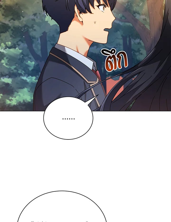 Necromancer Academy’s Genius Summoner ตอนที่ 37 หน้า 6