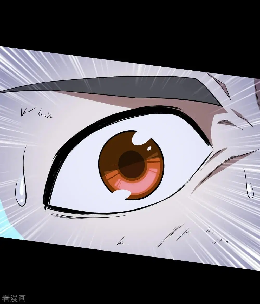 Matchless Emperor ตอนที่ 91 หน้า 24