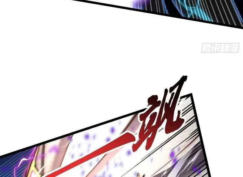 Martial Evolution: Start by Awakening the King of Monsters ตอนที่ 152 หน้า 4