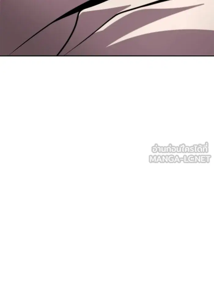 The Lazy Lord Masters the Sword ตอนที่ 131 หน้า 96