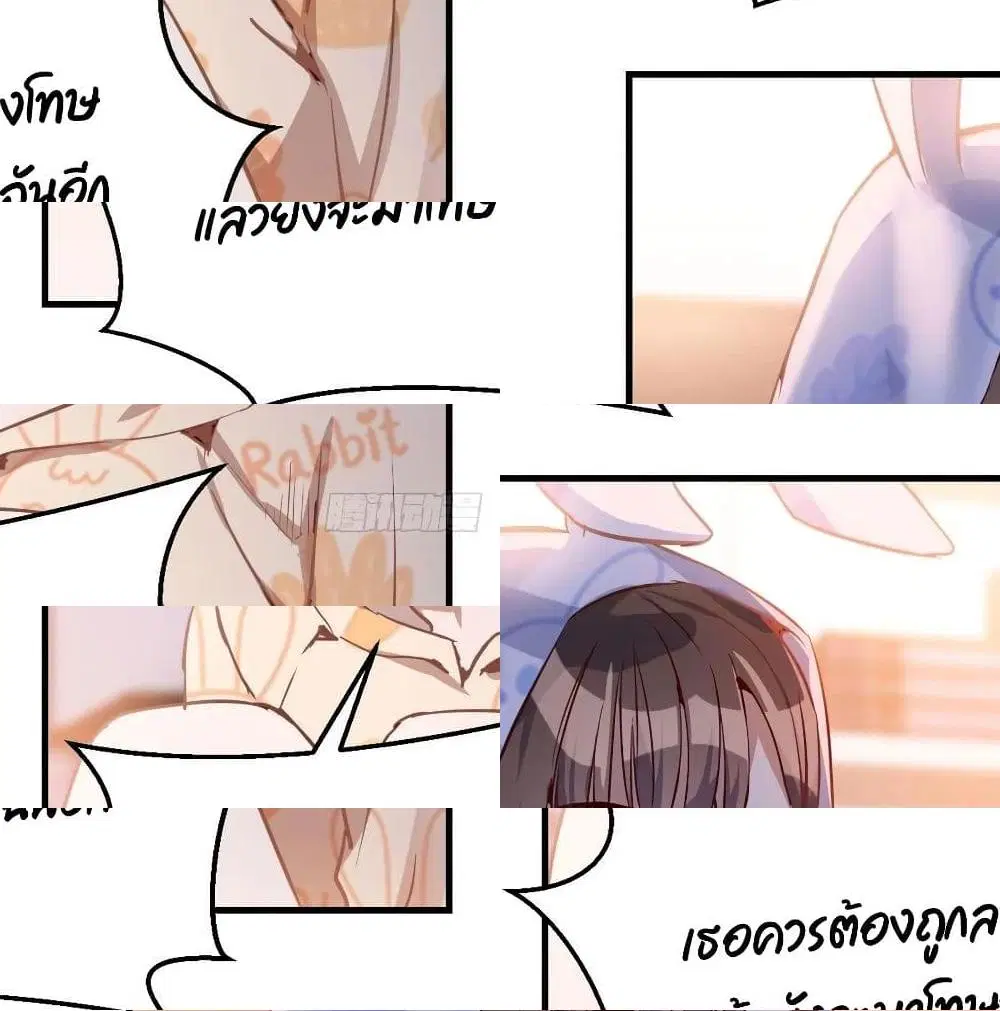 My Twin Girlfriends Loves Me So Much ตอนที่ 23 หน้า 12