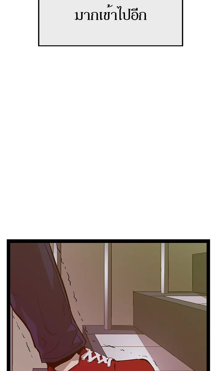 Weak Hero ตอนที่ 108 หน้า 62