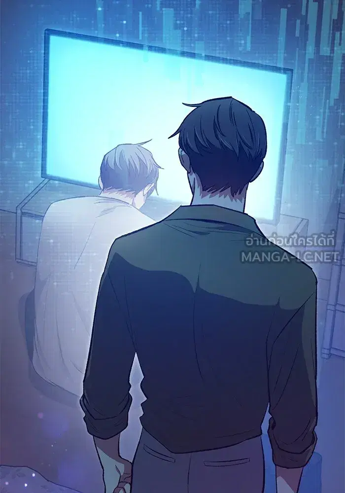 The S-Classes That I Raised (My S-Class Hunters) ตอนที่ 99 หน้า 63
