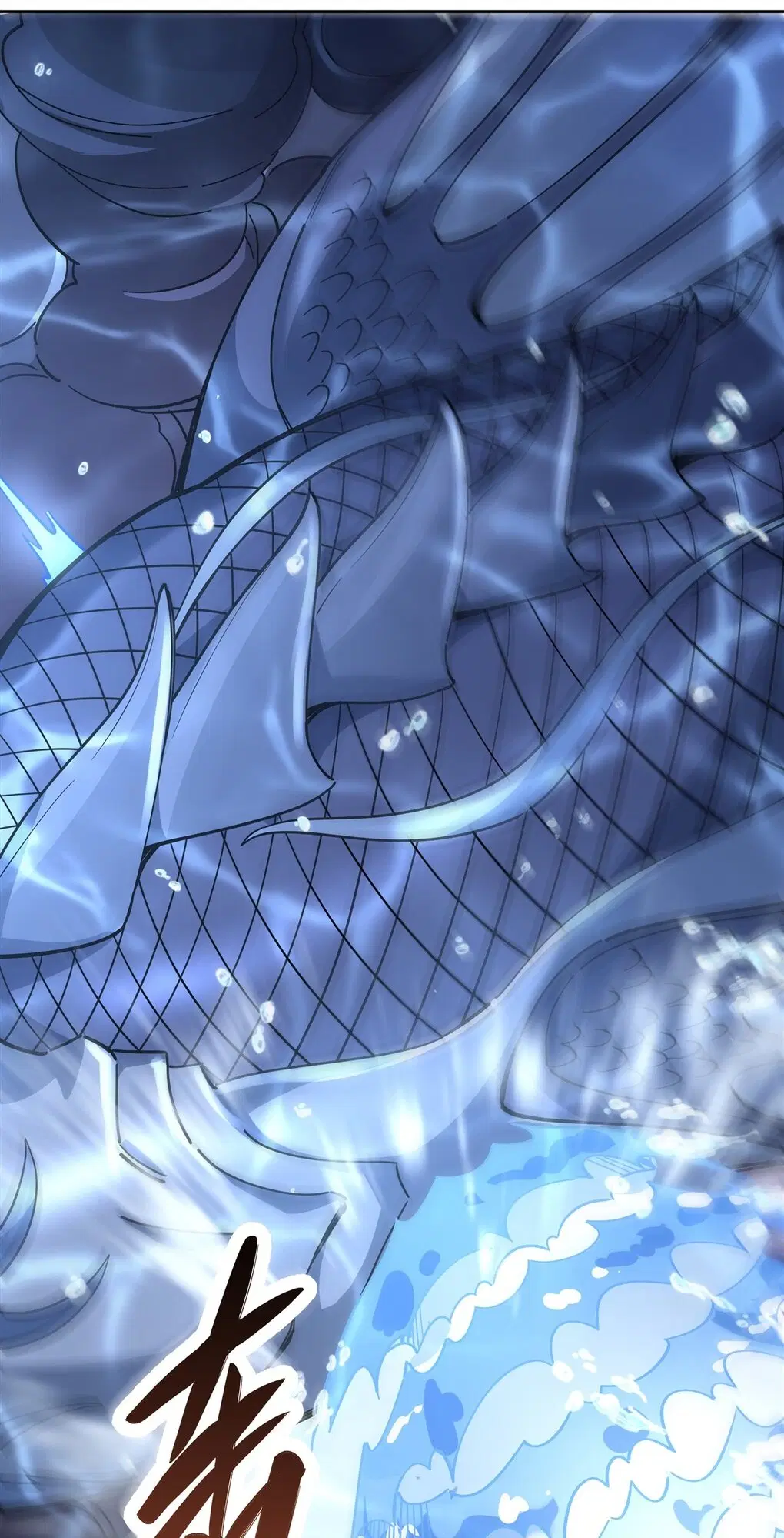 My Female Disciples are all Future Masters of the Heavens ตอนที่ 120 หน้า 20