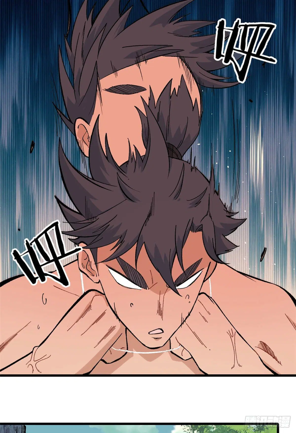 All Hail the Sect Leader ตอนที่ 76 หน้า 20