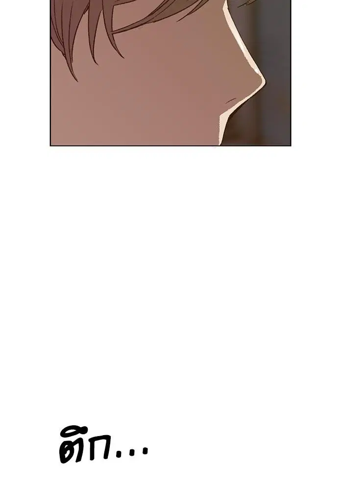 Weak Hero ตอนที่ 219 หน้า 137