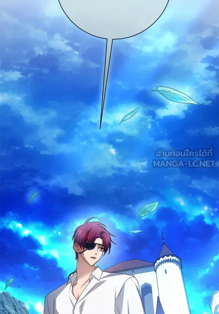 Your Throne ตอนที่ 160 หน้า 132