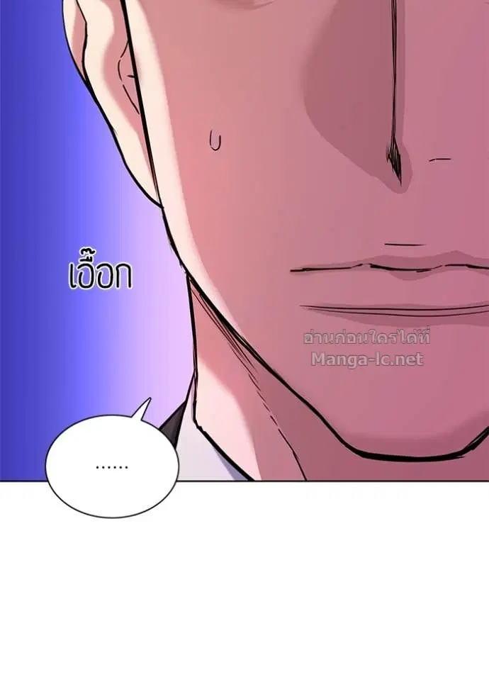 Reborn Rich ตอนที่ 53 หน้า 24