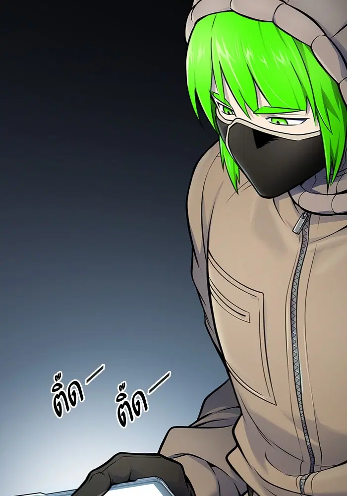 Tower of God ตอนที่ 597 หน้า 96