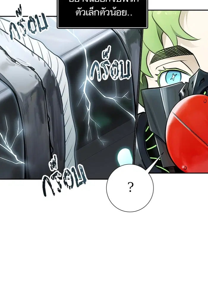 Tower of God ตอนที่ 577 หน้า 202