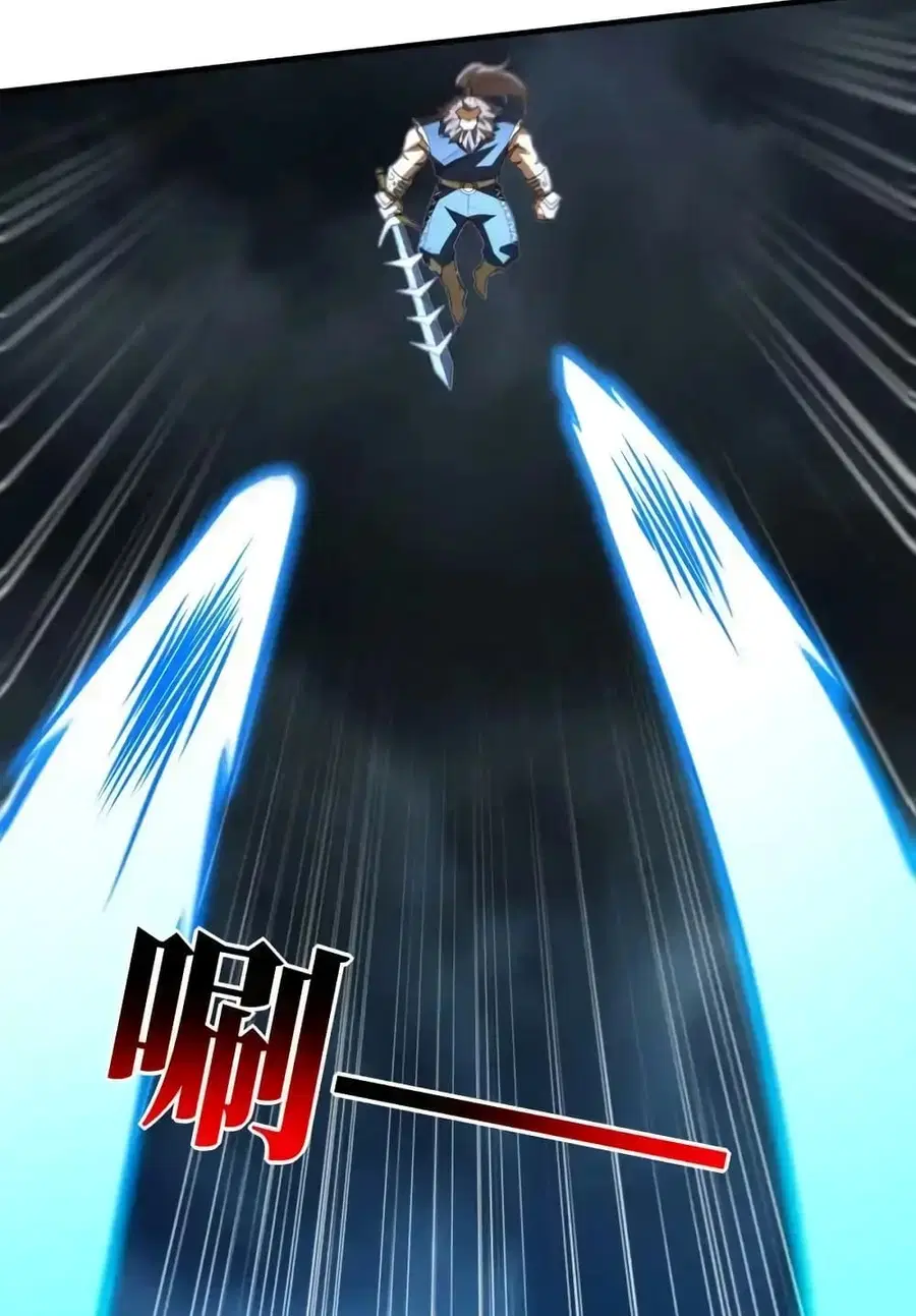 High Energy Strikes ตอนที่ 315 หน้า 8