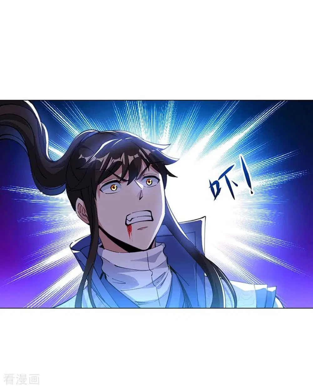 Peerless Battle Spirit (Tian Cang Zi Dongman) ตอนที่ 238 หน้า 14