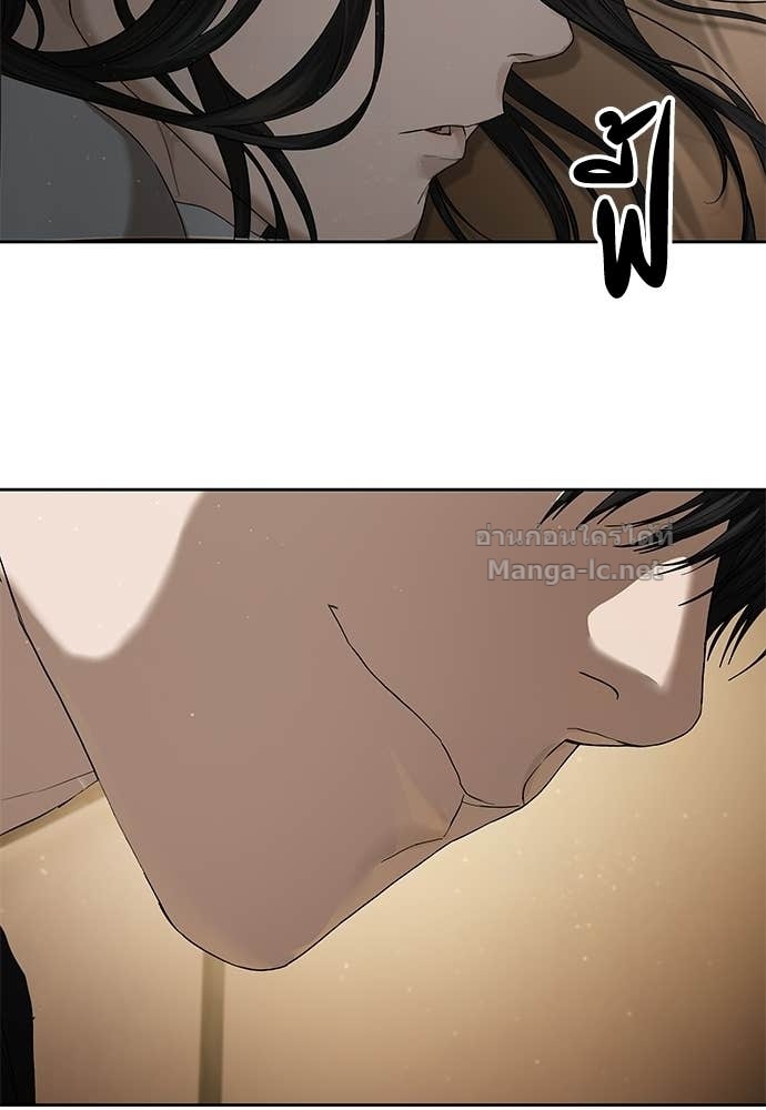 Special Civil Servant กองกำลังพิเศษหมอกสีเหลือง ตอนที่ 64 หน้า 63
