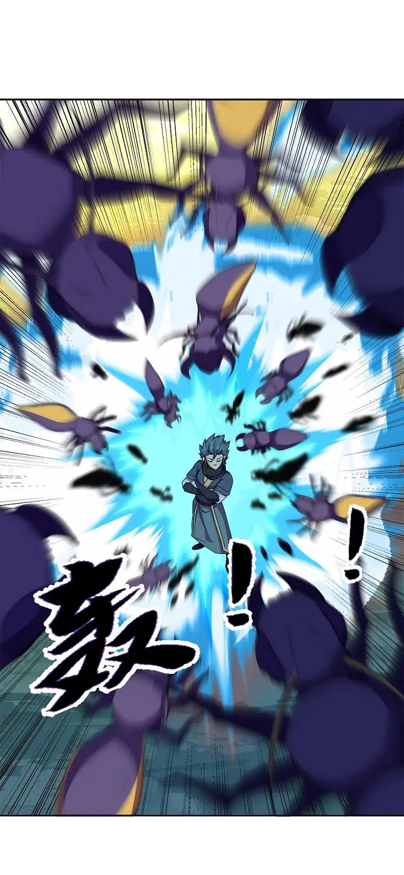 Peerless Battle Spirit ตอนที่ 341 หน้า 58