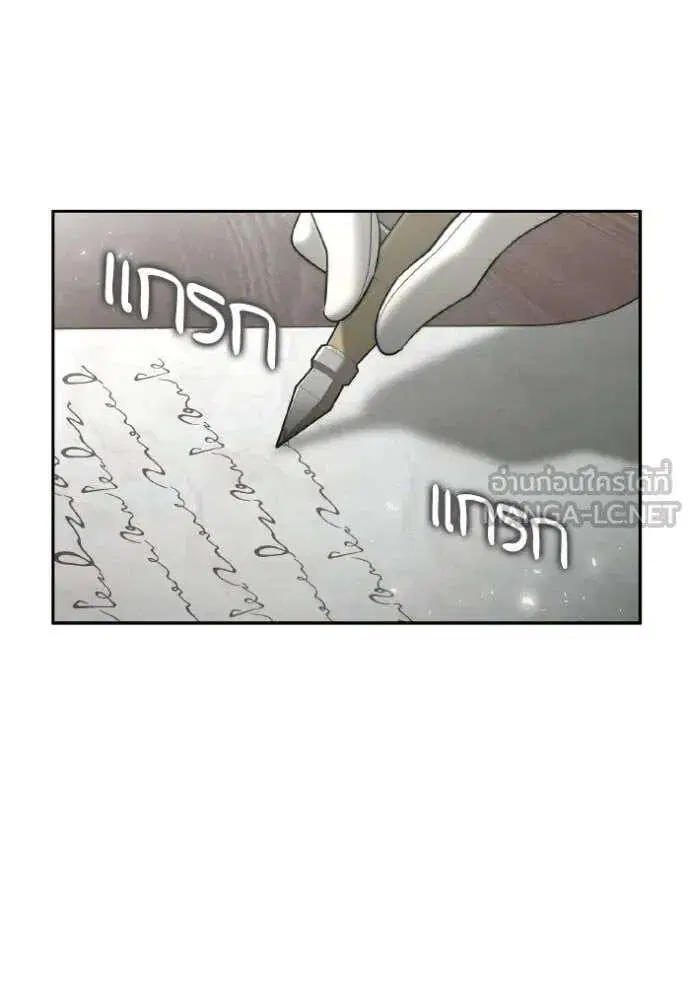 Sister I Am the Queen in This Life ตอนที่ 169 หน้า 124