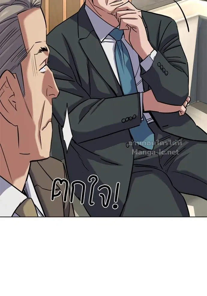 Reborn Rich ตอนที่ 163 หน้า 50
