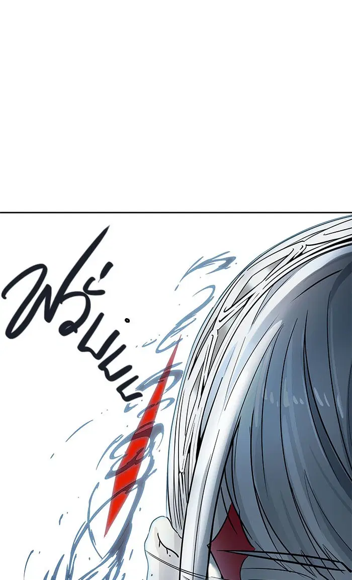 Tower of God ตอนที่ 507 หน้า 87