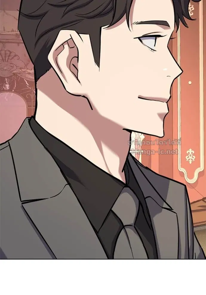 Reborn Rich ตอนที่ 128 หน้า 96