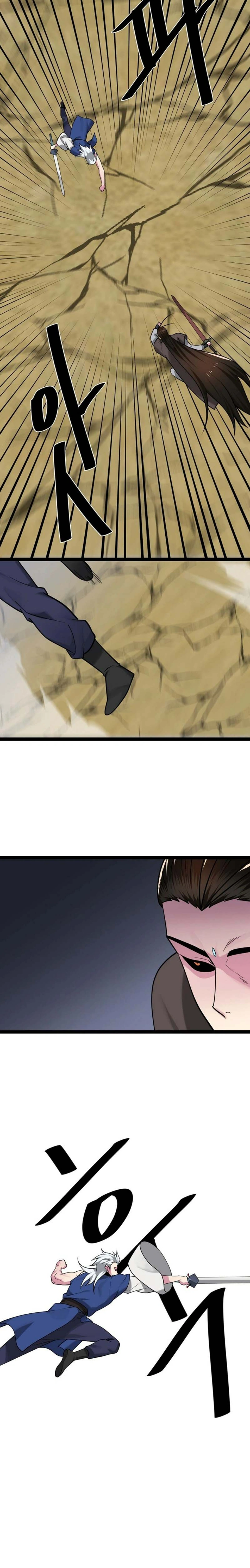 Volcanic Age ตอนที่ 297 หน้า 14