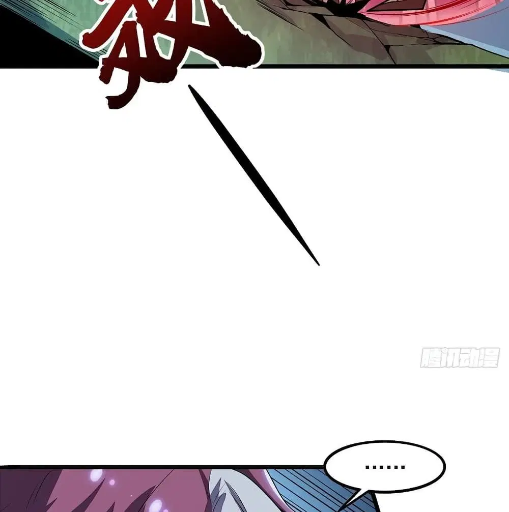 Undead King Beyond ตอนที่ 146 หน้า 13