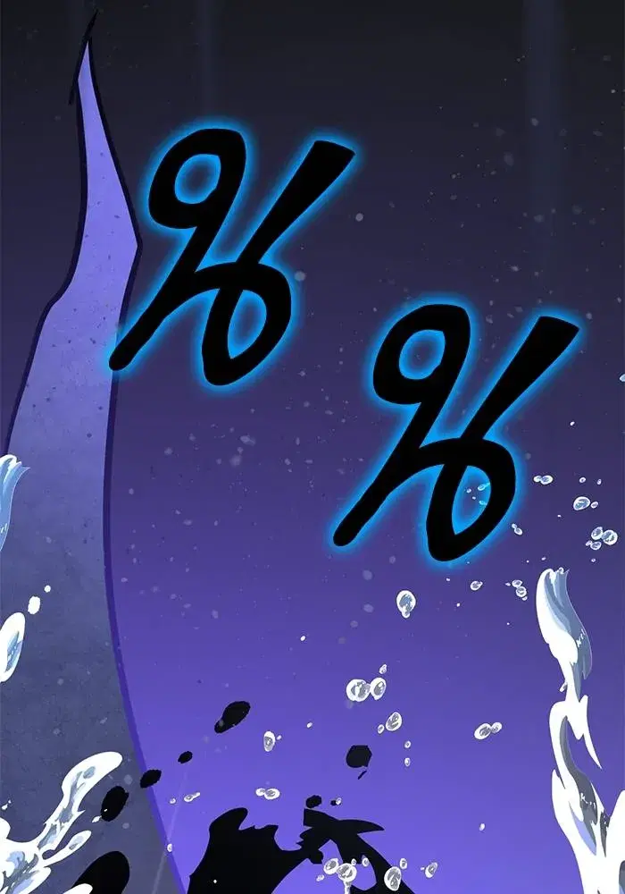 Return to Player ตอนที่ 156 หน้า 56
