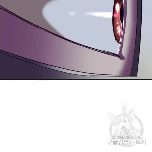 The Boy of Death ตอนที่ 134 หน้า 235