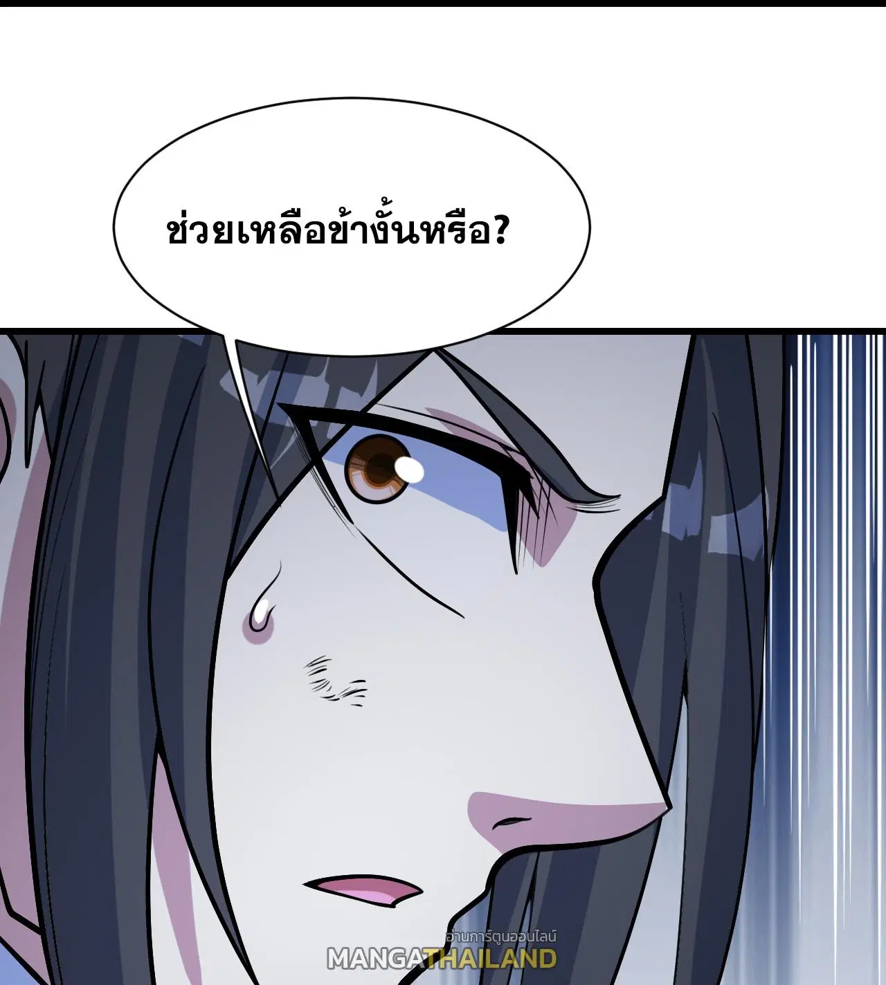 Matchless Emperor ตอนที่ 391 หน้า 29