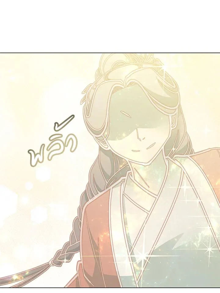 The Max Level Hero Has Returned! การกลับมาของวีรบุรุษเวลตัน ตอนที่ 205 หน้า 78