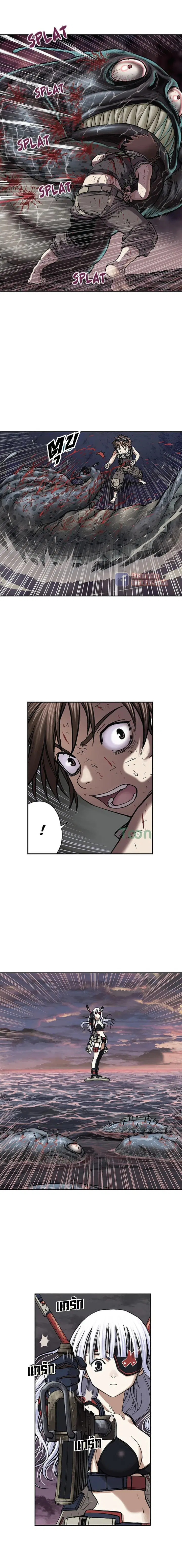 Leviathan ตอนที่ 12 หน้า 12