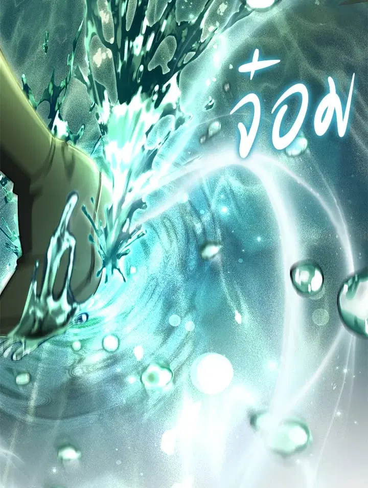 The Villain’s Match Is Too Perfect – คู่ดูตัวของนางร้ายเพอร์เฟกต์เกินไป ตอนที่ 82 หน้า 112