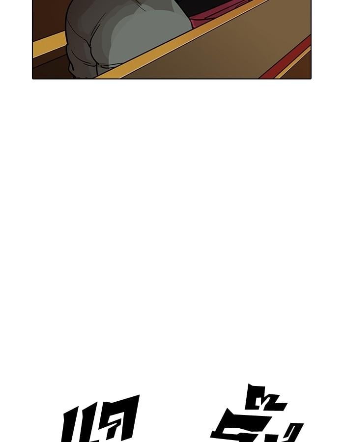 Lookism ตอนที่ 193 หน้า 113