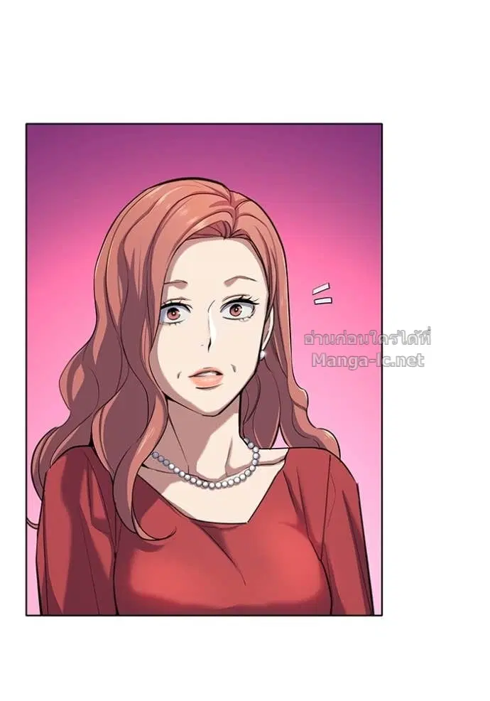 Reborn Rich ตอนที่ 94 หน้า 14