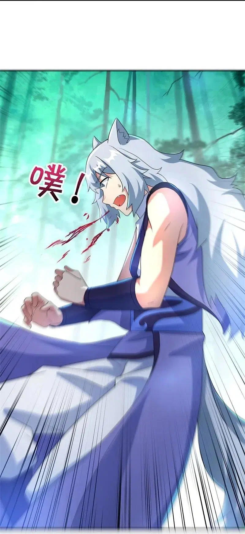 Peerless Battle Spirit ตอนที่ 412 หน้า 49