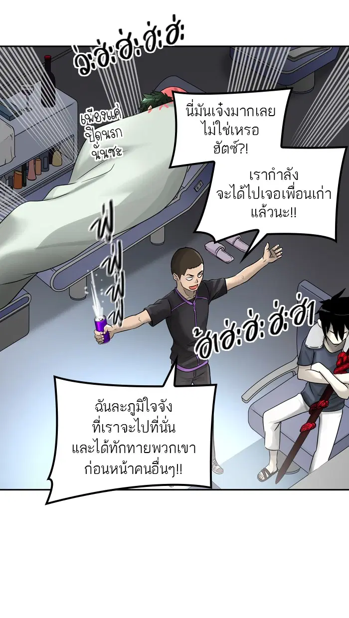 Tower of God ตอนที่ 394 หน้า 103