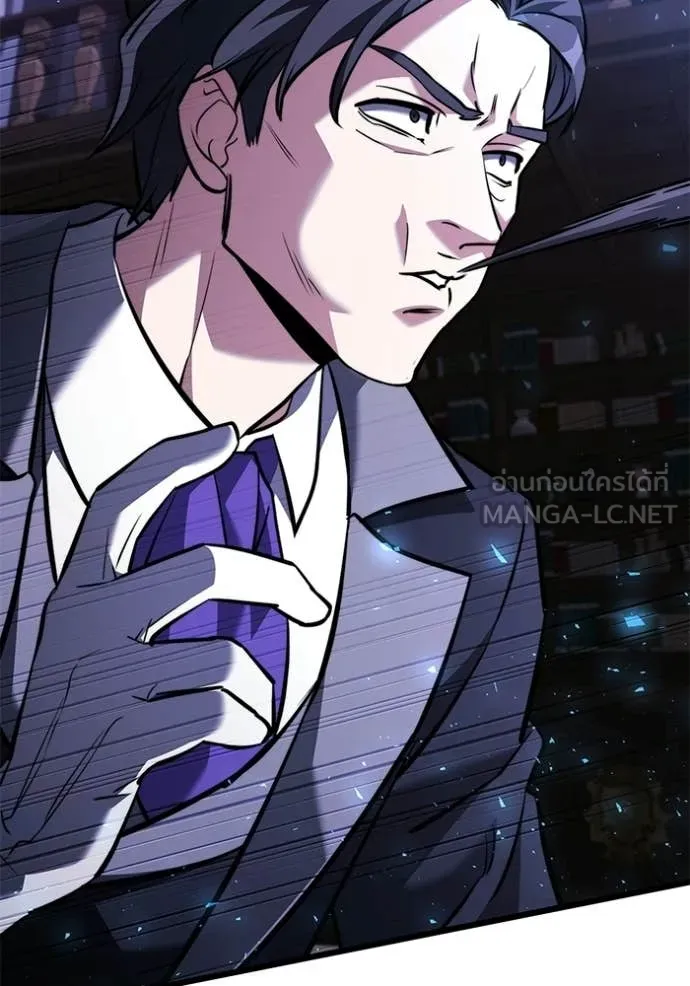 Terminally-Ill Genius Dark Knight อัศวินดำล่าท้าเวลา ตอนที่ 133 หน้า 159