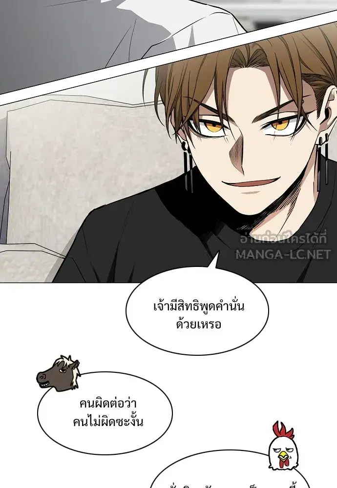 JAKDU ตอนที่ 88 หน้า 63