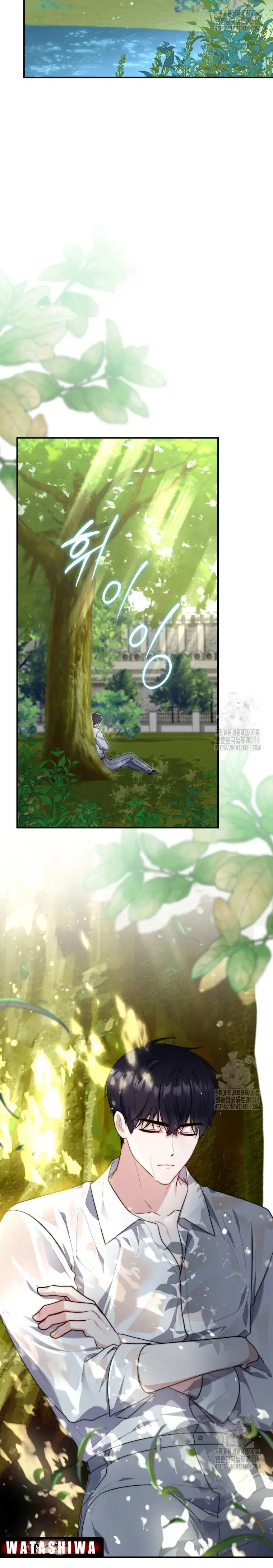 A Princess Who Reads Fortune ตอนที่ 33 หน้า 21