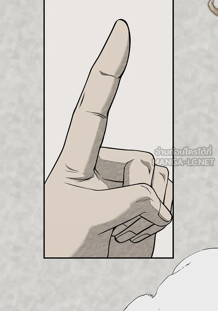 Surviving the Game as a Barbarian เอาชีวิตรอดในเกมฉบับคนเถื่อน ตอนที่ 102 หน้า 66