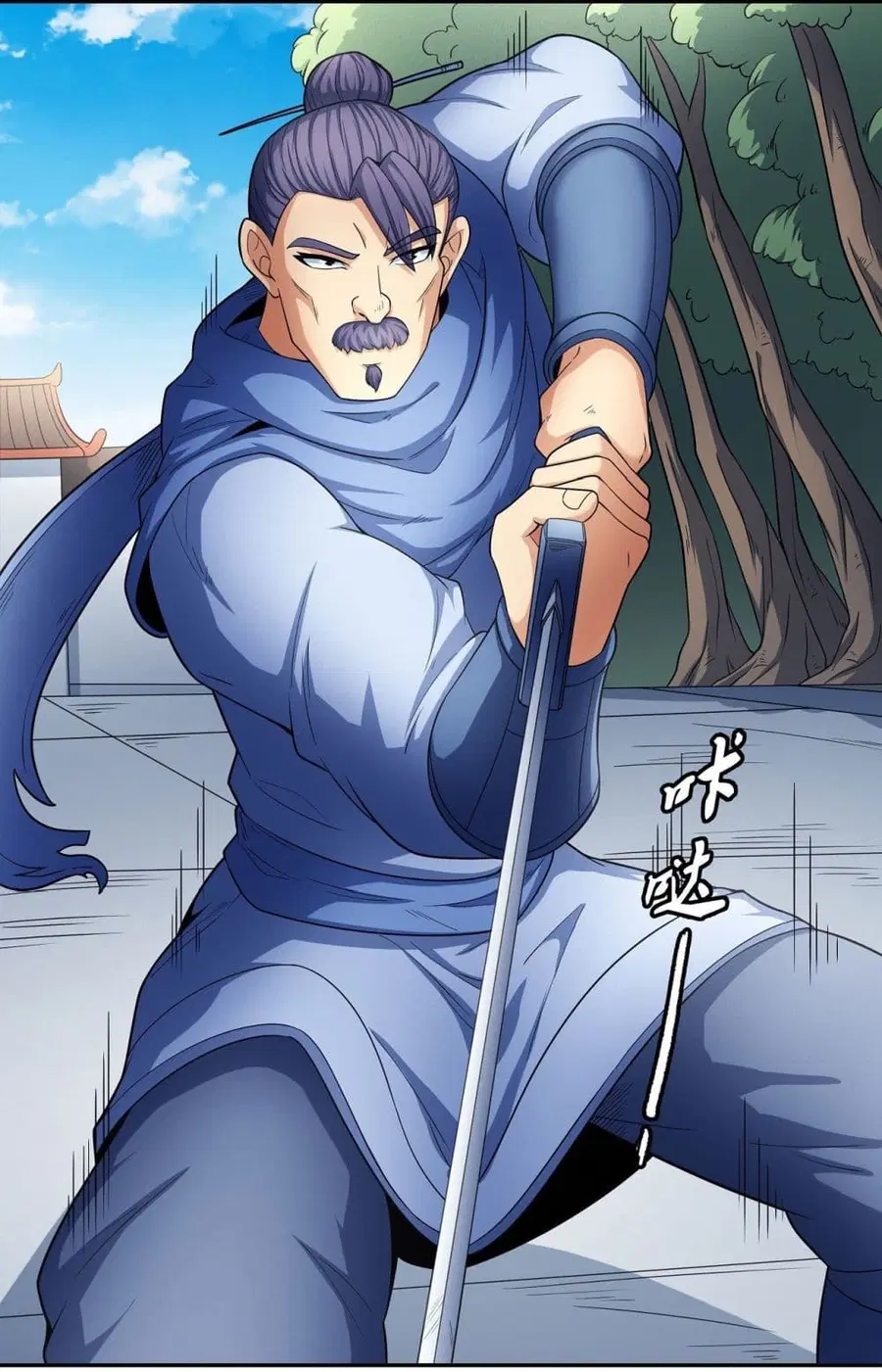 God of Martial Arts ตอนที่ 453 หน้า 10