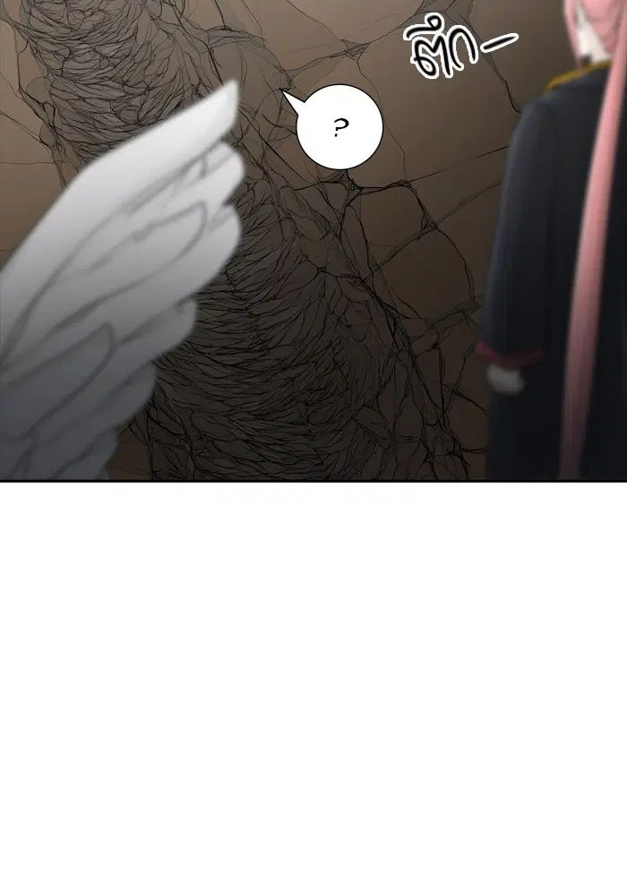 Tower of God ตอนที่ 370 หน้า 5