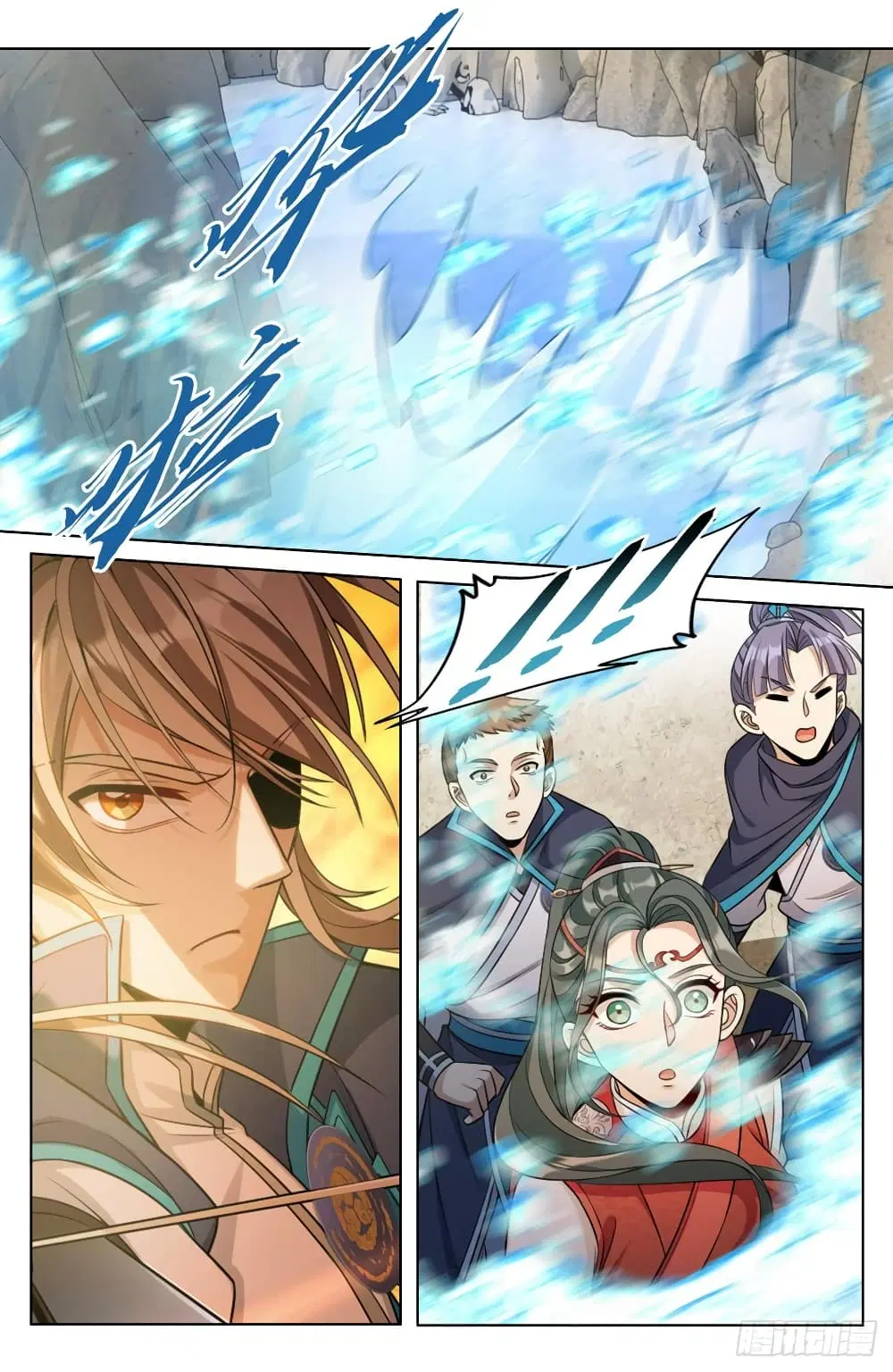 Nightwatcher ตอนที่ 89 หน้า 6
