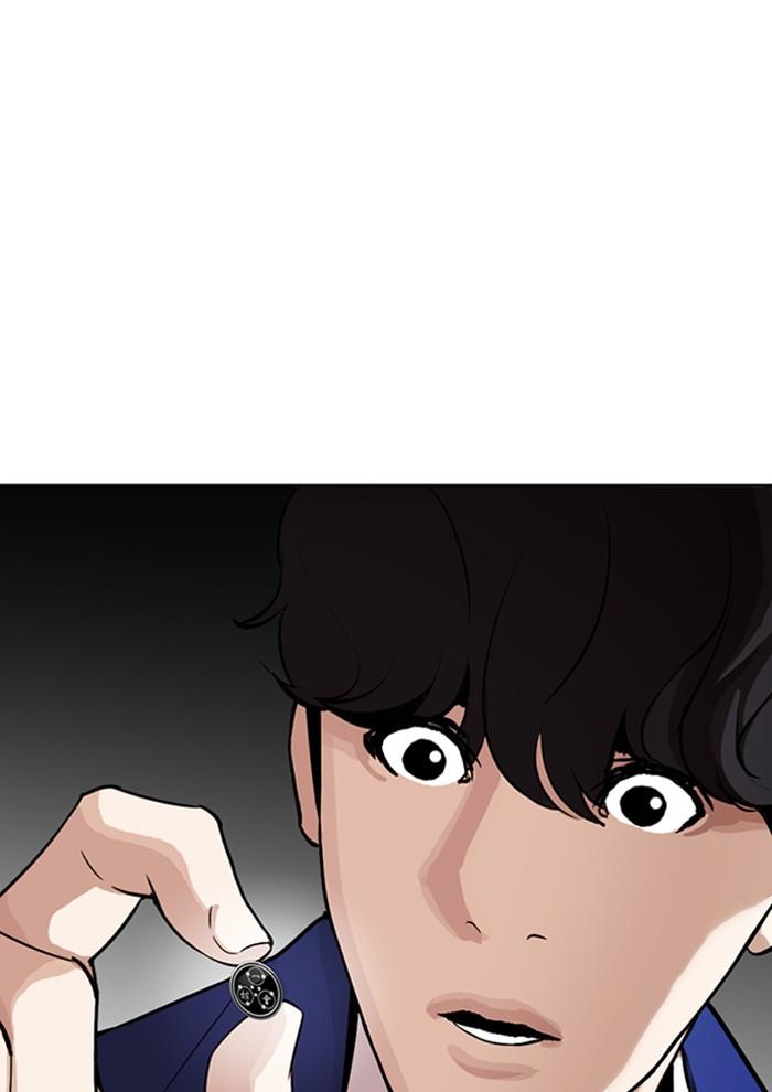 Lookism ตอนที่ 291 หน้า 153