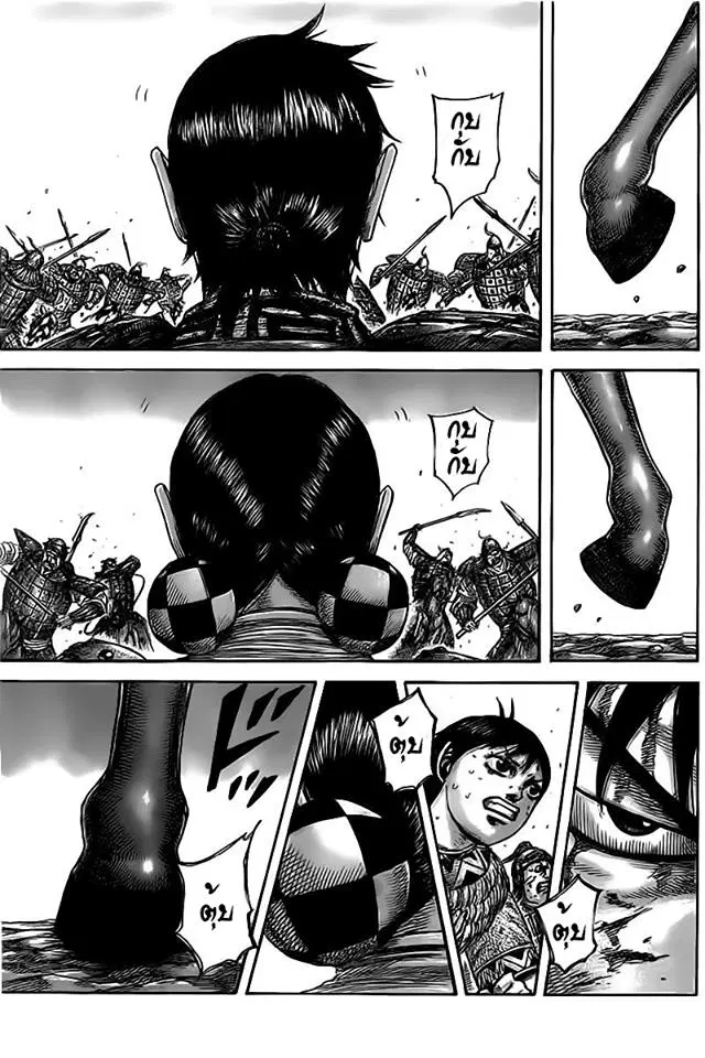 Kingdom ตอนที่ 471 หน้า 19