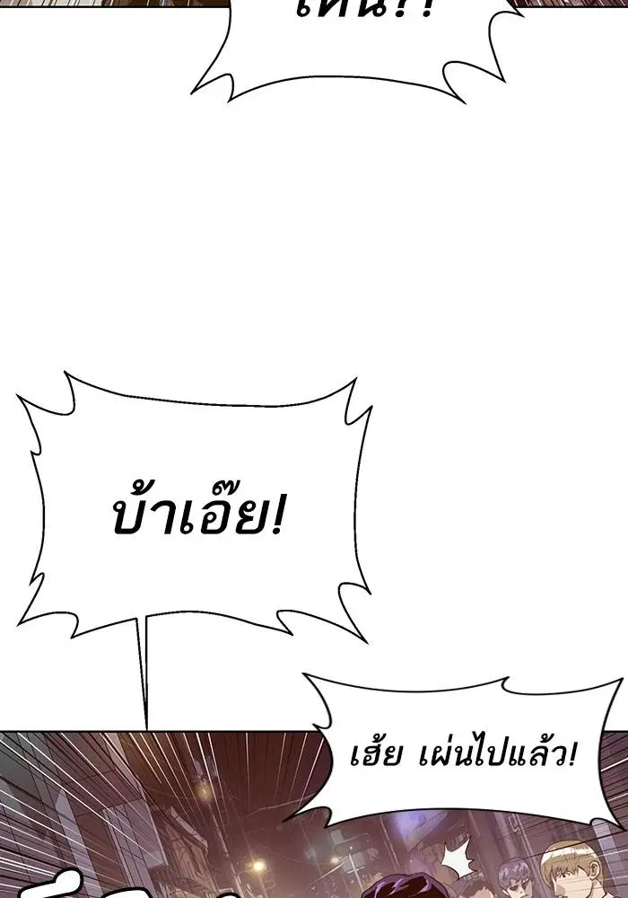 Weak Hero ตอนที่ 221 หน้า 32
