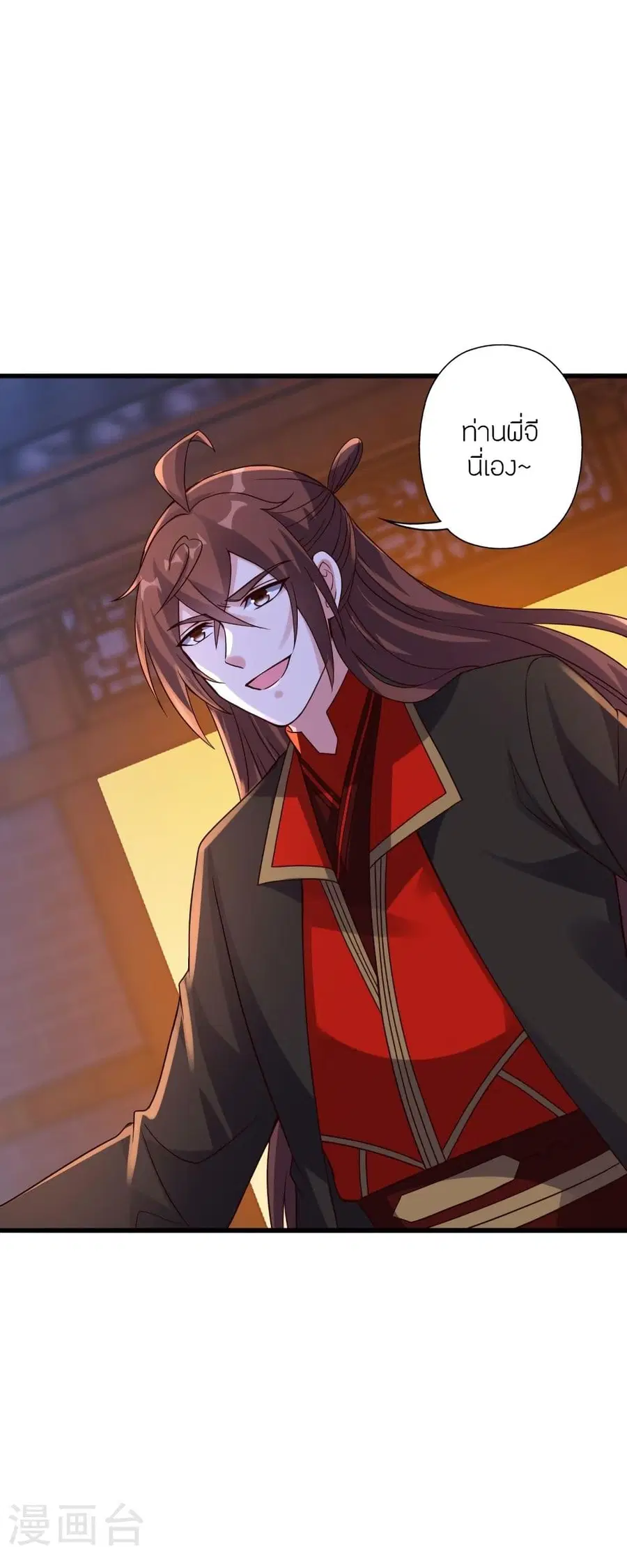 Banished Disciple’s Counterattack ราชาอมตะผู้ถูกขับไล่ ตอนที่ 319 หน้า 36