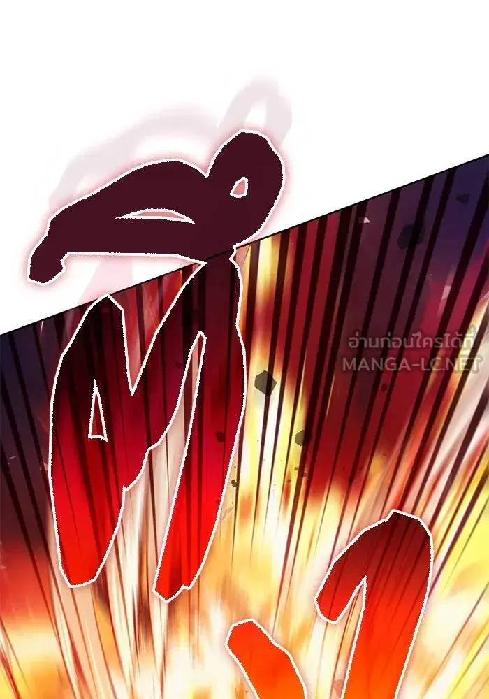 The S-Classes That I Raised (My S-Class Hunters) ตอนที่ 120 หน้า 15