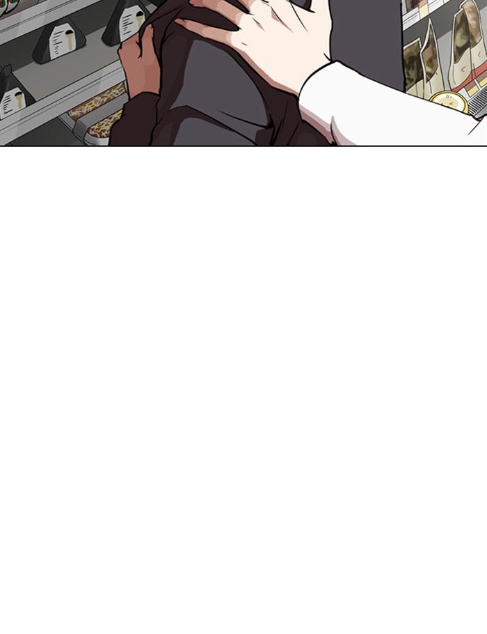 Lookism ตอนที่ 266 หน้า 157